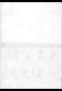 Bogusław Schaeffer's score